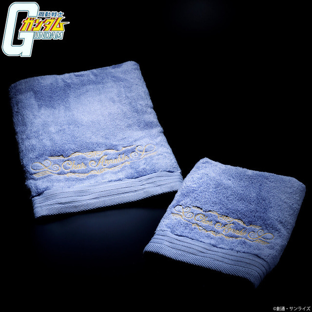 「機動戦士ガンダム　シャアのタオルセット」