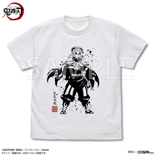 COSPA（コスパ）／アニメ「鬼滅の刃