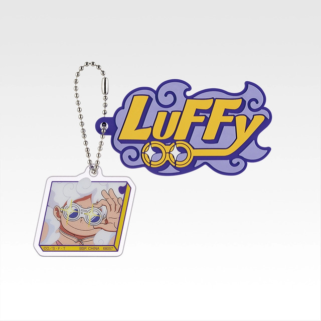 「一番くじ ワンピース 思い描く未来」H賞：キーホルダー（選べる全11種）