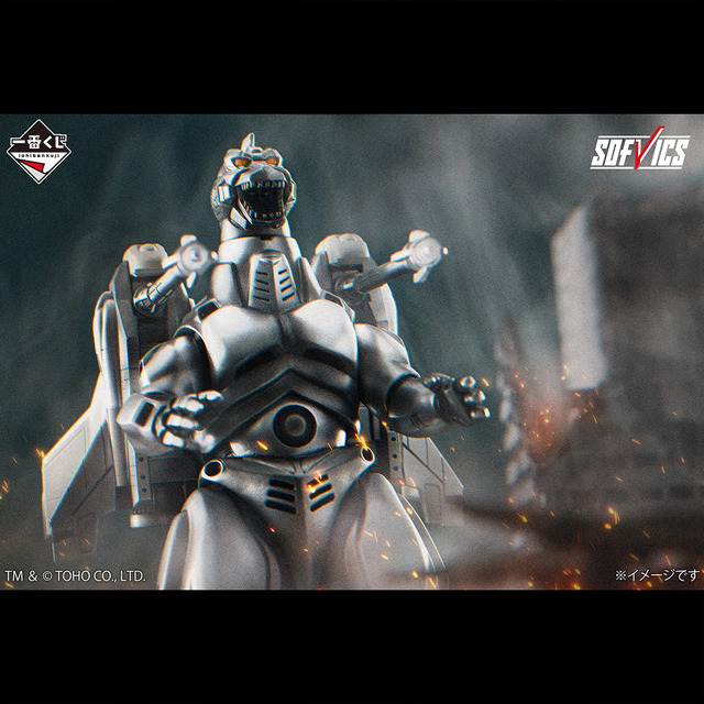 「一番くじ ゴジラ MACHINE CHRONICLE」A賞：メカゴジラ（1993） SOFVICS　イメージ