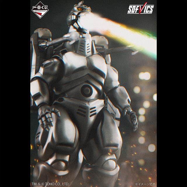 「一番くじ ゴジラ MACHINE CHRONICLE」A賞：メカゴジラ（1993） SOFVICS　イメージ