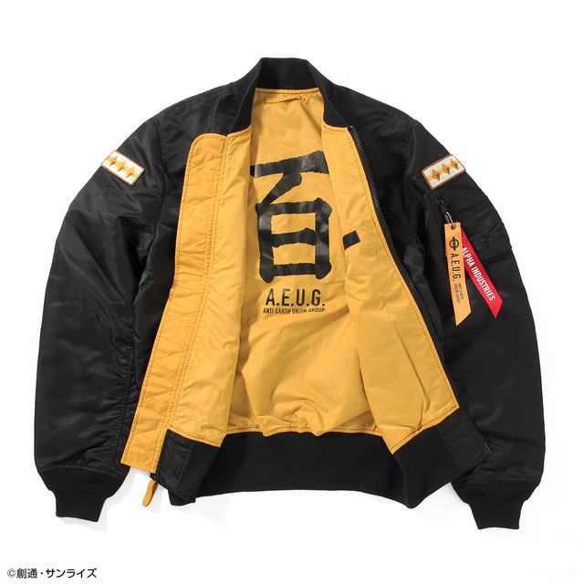 STRICT-G ALPHA『機動戦士Zガンダム』LIGHT MA-1 クワトロ・バジーナ