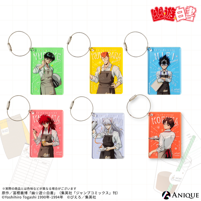 『幽☆遊☆白書』トレーディングアクリルキーホルダー