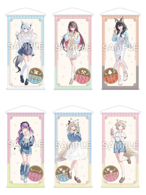 ビッグタペストリー