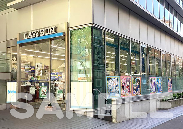 【東京】ローソン 渋谷道玄坂上店