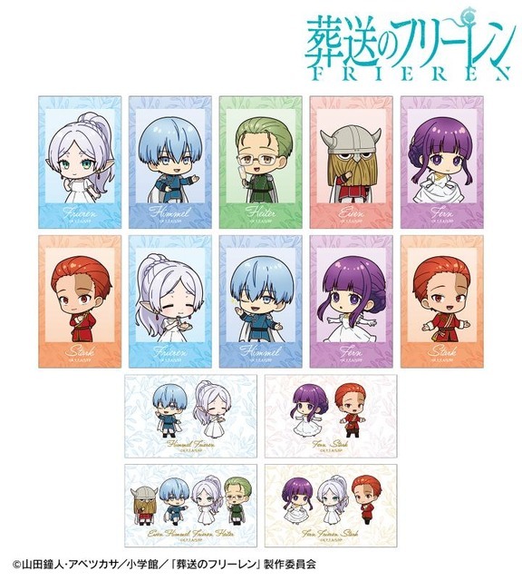 トレーディング ちびキャラ 社交界ver. イラストカード