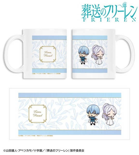 ちびキャラ 社交界ver. マグカップ