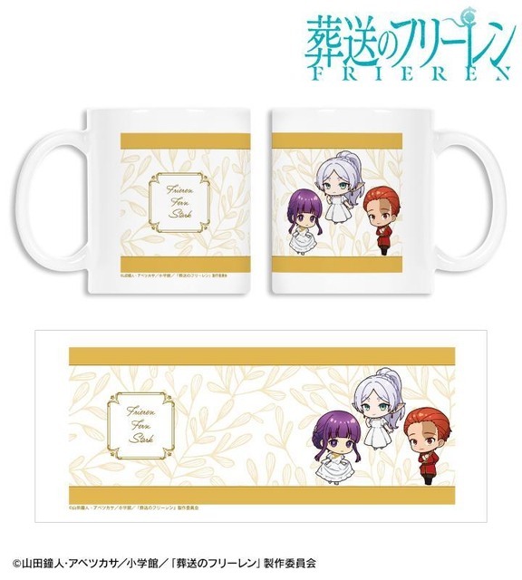 ちびキャラ 社交界ver. マグカップ