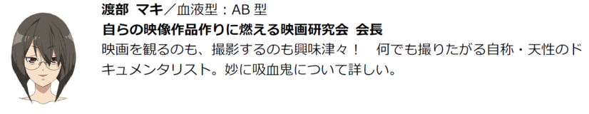 押井守総監督・西村純二監督で贈る新作アニメ「ぶらどらぶ」のキービジュアル第2弾とキャラクター情報が公開