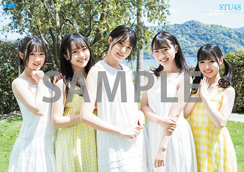 「ボム6月号」はSTU48が初表紙！石田千穂・今村美月・岩田陽菜・甲斐心愛・瀧野由美子が瀬戸内の海で楽しくはしゃぐ