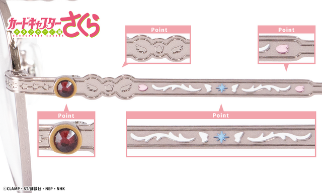 『カードキャプターさくら クリアカード編』コラボ眼鏡（木之本桜 モデル）