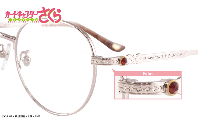 『カードキャプターさくら クリアカード編』コラボ眼鏡（木之本桜 モデル）