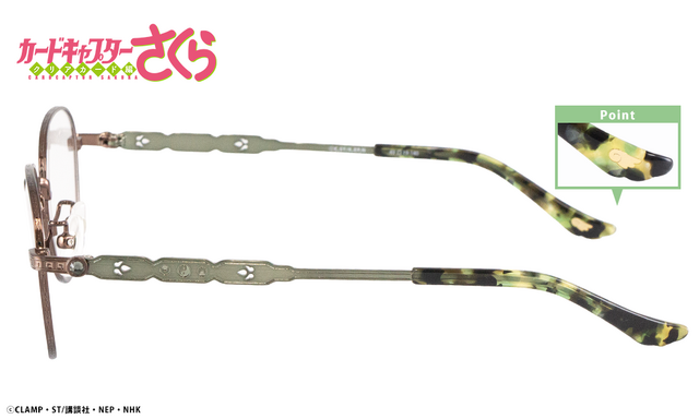 『カードキャプターさくら クリアカード編』コラボ眼鏡（李小狼 モデル）