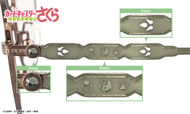 『カードキャプターさくら クリアカード編』コラボ眼鏡（李小狼 モデル）