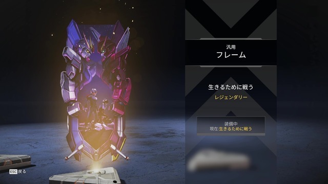 「ガンダムシリーズ」×『Apex Legends』コラボ