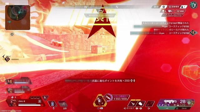 「ガンダムシリーズ」×『Apex Legends』コラボ