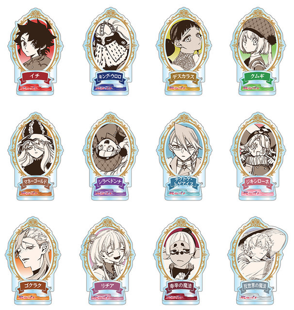 『魔男のイチ』アクリルフィギュアコレクション　第1弾