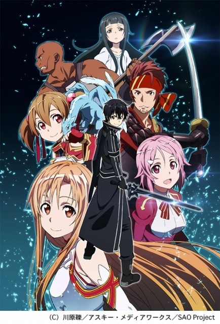 『ソードアート・オンライン』（C）川原礫／アスキー・メディアワークス／SAO Project