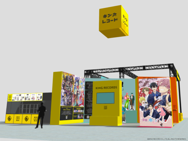 【J59】キングレコード