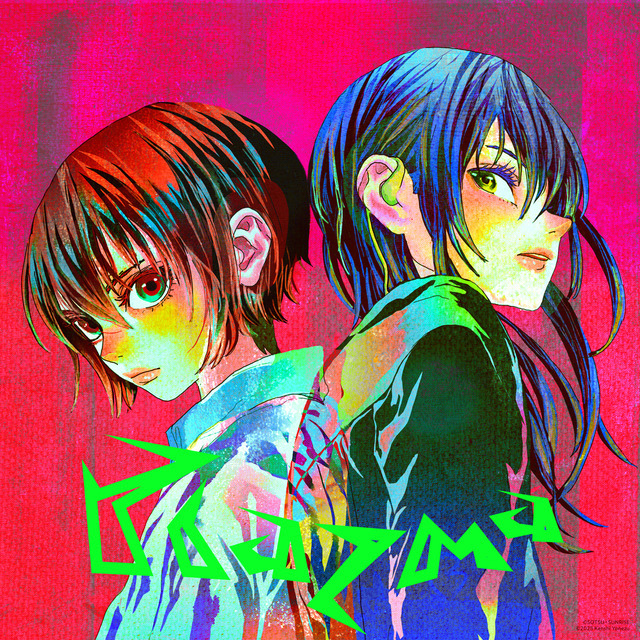 米津玄師「Plazma」ジャケット（Illustration by 米津玄師）