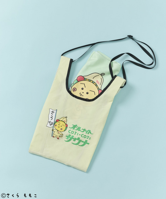 「コジコジ」×「FREAK'S STORE」×「SAUVENIR」