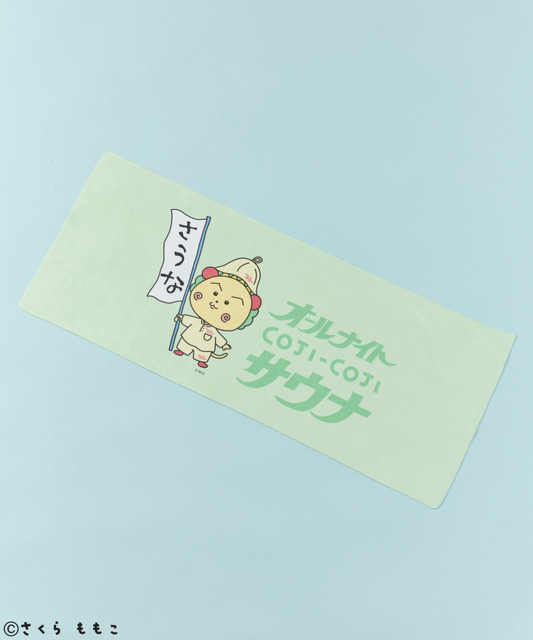 「コジコジ」×「FREAK'S STORE」×「SAUVENIR」