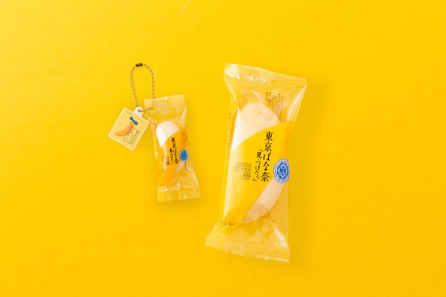 東京ばな奈 スクイーズマスコット