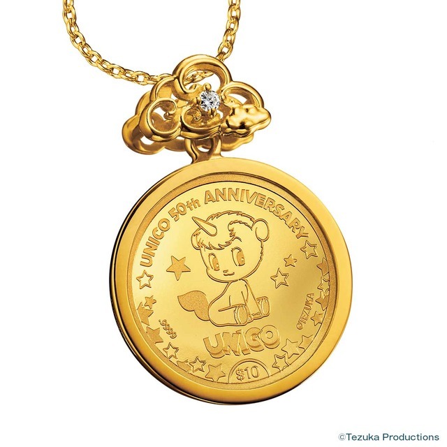 ユニコ50周年記念　純金コインペンダント