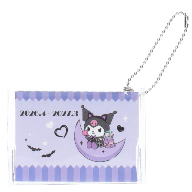 「サンリオキャラクターズ ミニカレンダーチャーム」クロミ