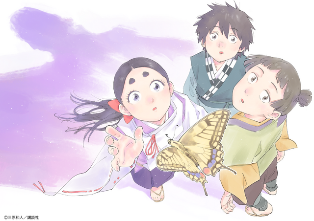 三原先生描き下ろしイラスト