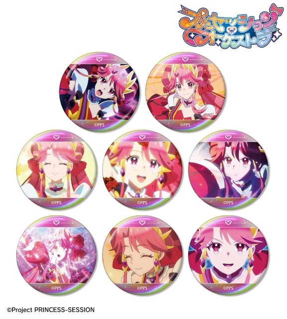 「トレーディング プリンセス・ジールオンリー 場面写オーロラ缶バッジ」