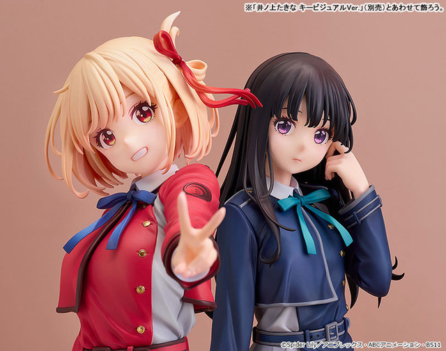 リコリス・リコイル キービジュアルVer. 1/6スケール 完成品フィギュア