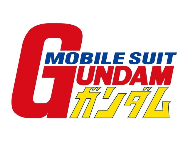 『機動戦士ガンダム』