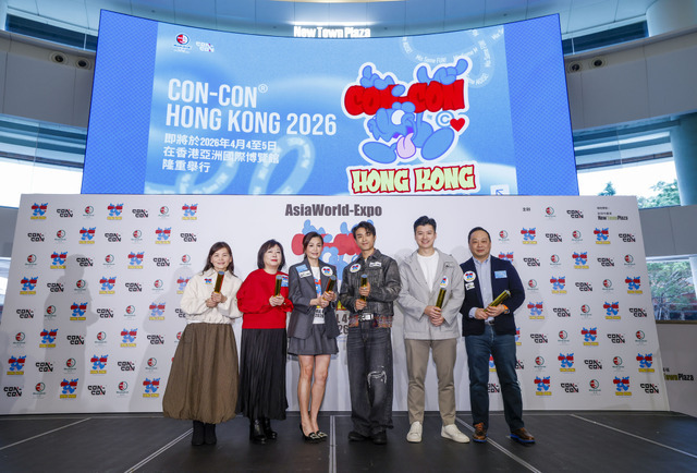 「CON-CON HONG KONG 2026」