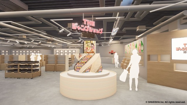 「THE ジャンプショップ 神保町」