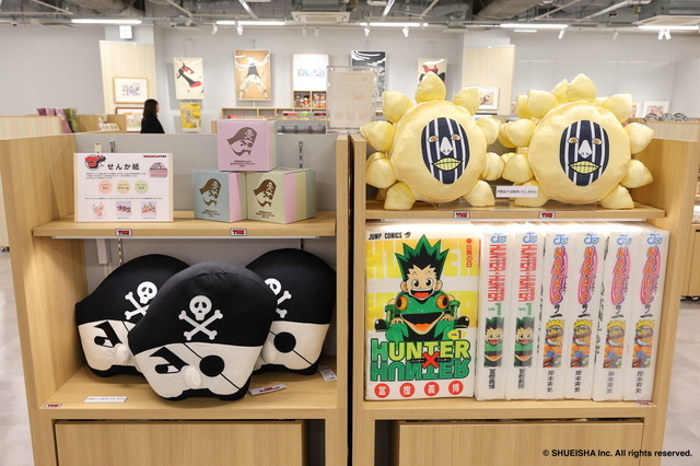 「THE ジャンプショップ 神保町」グッズ