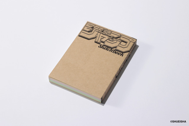 「週刊少年ジャンプ」自由帳