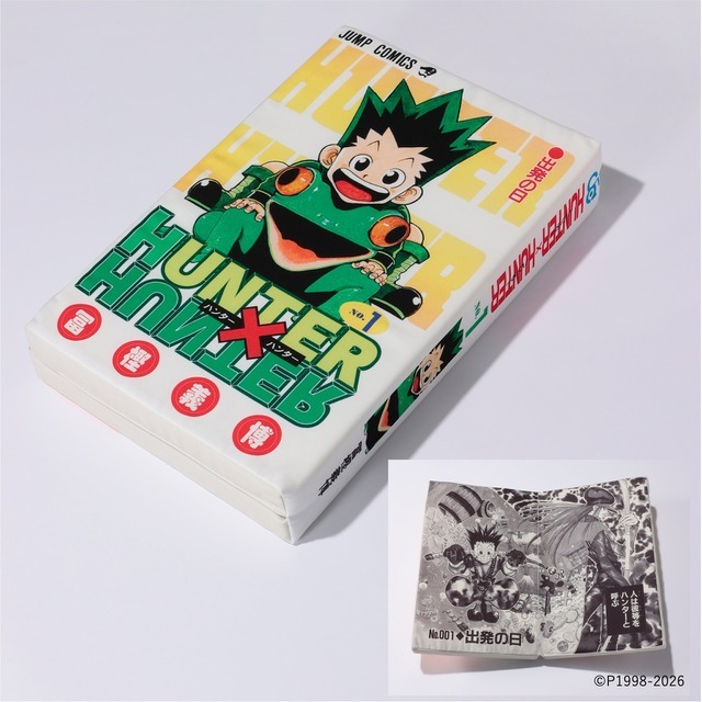 『HUNTER×HUNTER』コミックッション