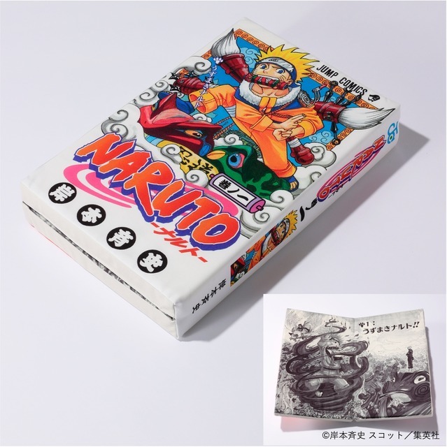 『NARUTO-ナルト-』コミックッション