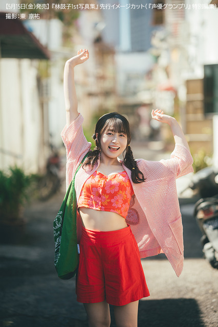 林鼓子1st写真集（仮）先行イメージカット