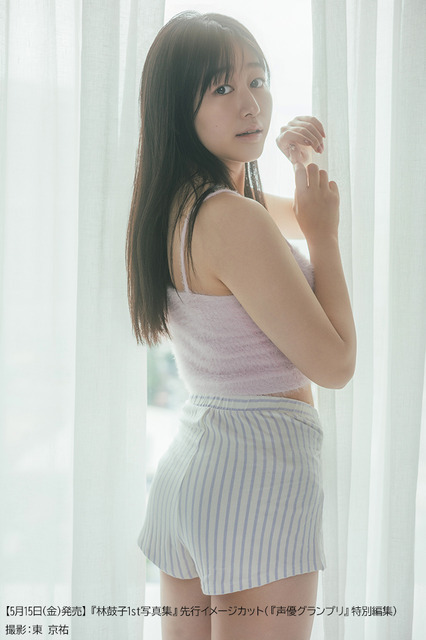 林鼓子1st写真集（仮）先行イメージカット