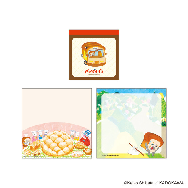 eHONTOMO パンどろぼう スクエアメモ