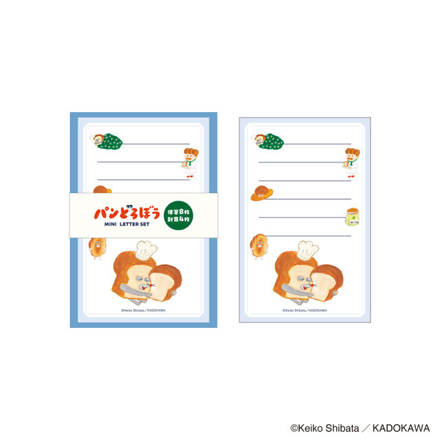 eHONTOMO パンどろぼう ミニパックレター