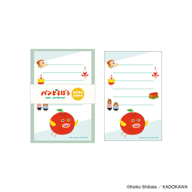 eHONTOMO パンどろぼう ミニパックレター