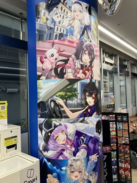 「ホロライブ」×ローソン 渋谷道玄坂上店