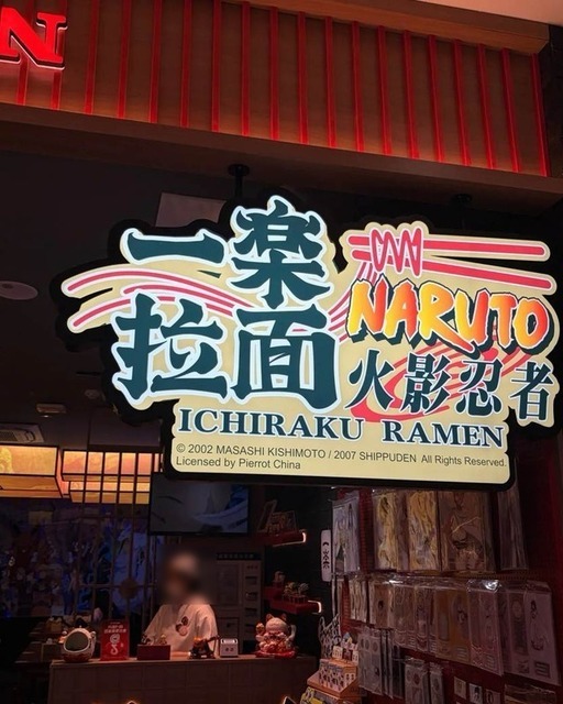 お店の入口の様子（写真：合同会社Rouse  李啓源）