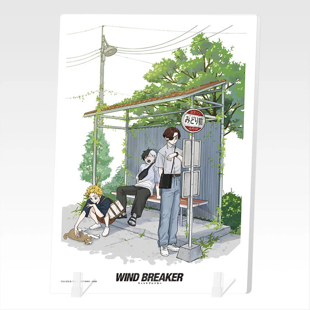「一番くじ WIND BREAKER -原作5周年-」C賞：アクリルボード（選べる全4種）