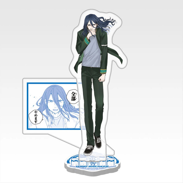 「一番くじ WIND BREAKER -原作5周年-」D賞：アクリルスタンド（ランダム9種）