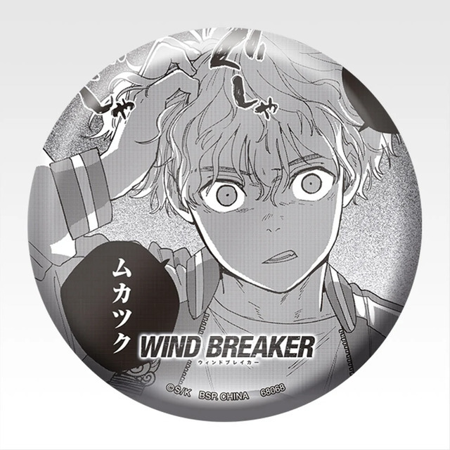 「一番くじ WIND BREAKER -原作5周年-」E賞：缶バッジ（ランダム6種）