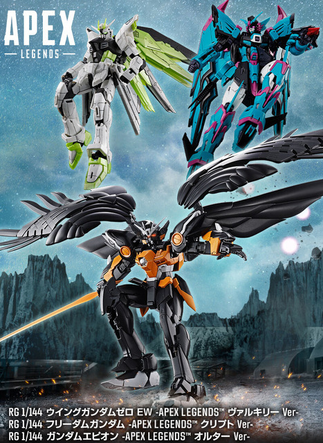 「APEX LEGENDS×GUNDAM」コラボレーション企画ガンプラ